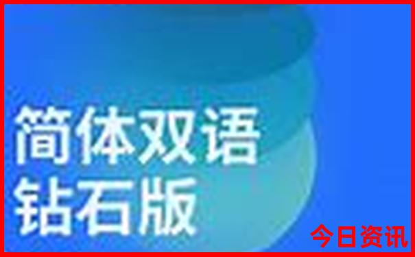 带孩子北京三日游最佳方案